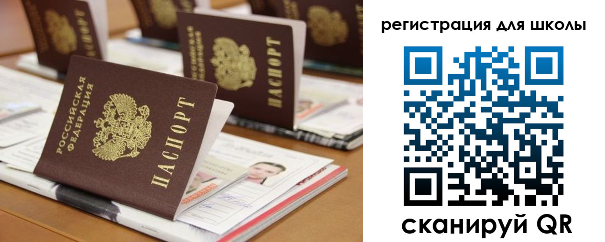 прописка законно в Кызыле